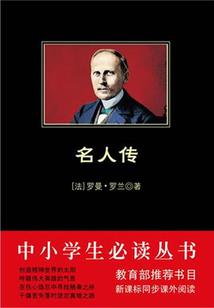 梦里看不尽的世界