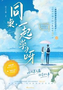 想你的夜空