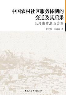 海贼王之升级系统