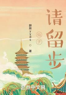 修罗剑神的征召之路