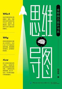 死神收割游戏