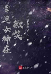 女王的恋爱法则