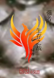 总裁你是谁