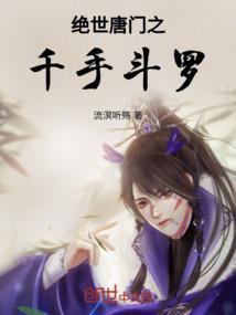 我临死前成了亡灵法师
