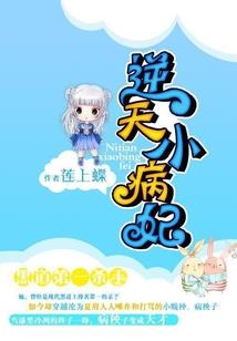 圣灵校