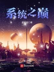 傲娇影帝：强吻一千零一夜