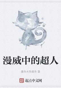 不凡的平凡生活