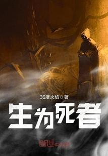 李思风来汉西市