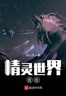 银河骑兵传