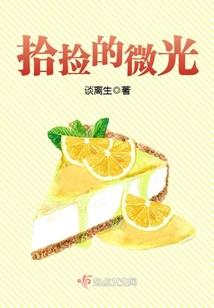 稻草人先生