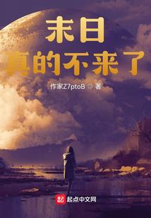 凡魂升仙道