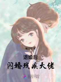 蜕变如星