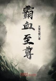 毅行