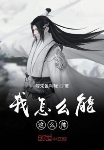 天良魔法派