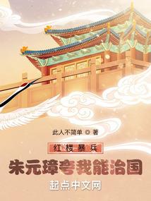 一场妙不可言的旅行