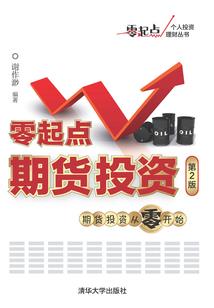 飞侠传