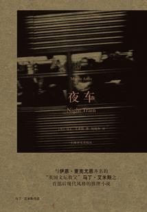 星际冒牌维修专家