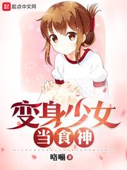 怪物世界之末法之初