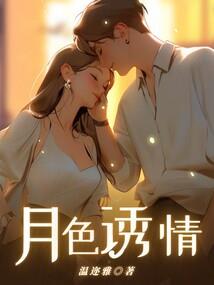 豪门隐婚：恶魔老公，别过来