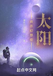 玄天执法使