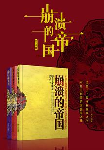 吕布捡到一本三国演义