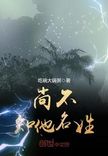 最强地狱系统之我命由我