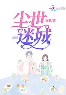 斗罗之冰雪晨曦