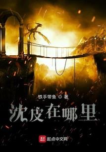 逆天梦记