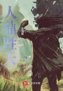 火影之重活