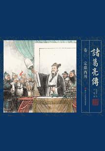 傲逆无双