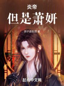 注定无果的爱