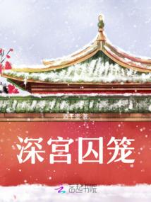 雷神帝国