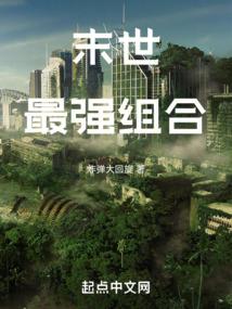披萨男特别队