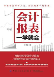 青翼咖啡馆