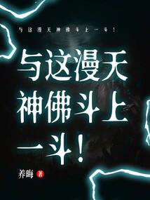 神医天下：腹黑大小姐