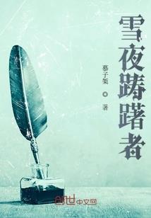 神豪主播：从每天30万开始