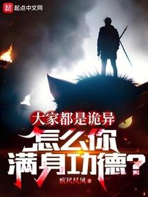 无常人生之美女纠缠