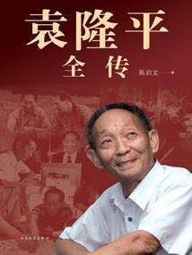 我去古代干什么