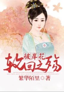 无尽诡途
