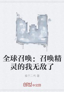 卡尔幻的星辰