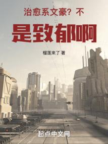 狐妖组长今天也在搞事情