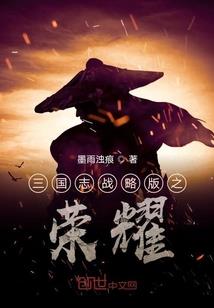 无怡之过