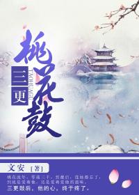 修仙至尊之都市历劫