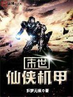 此星辰为诗