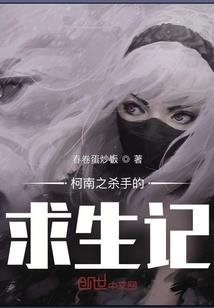 罪与爱的世界
