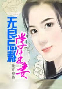 界语之双瞳