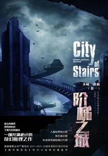 冰临曙光
