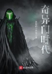异能之覆手天下