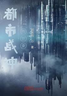 一生错过的人