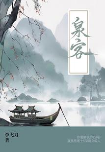 太玄掌门
